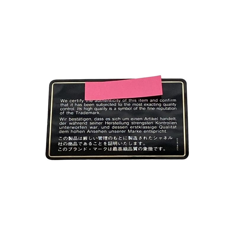 Chanel Shoulder Bag Wild Stitch White Gold Chain Fringe Coco